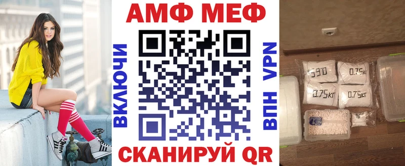 мориарти официальный сайт  Одинцово  Амфетамин VHQ 