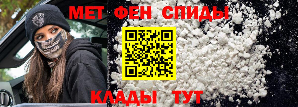 АМФЕТАМИН  АМФ Розовый  Вход с VPN  Одинцово 