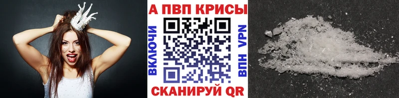 hydra ONION где продают наркотики Одинцово Alpha PVP кристаллы