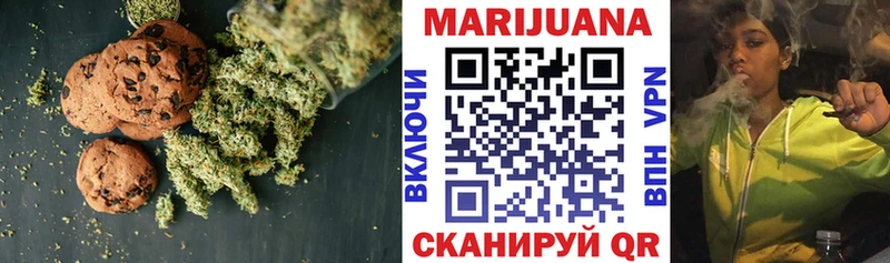 купить наркотик  Одинцово  Еда ТГК конопля 