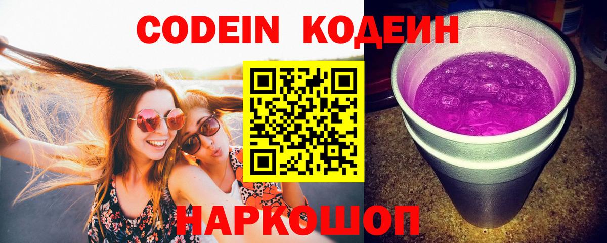 ГАШИШ  Одинцово  MDMA  Вход с VPN  МЕФ   Кокаин 
