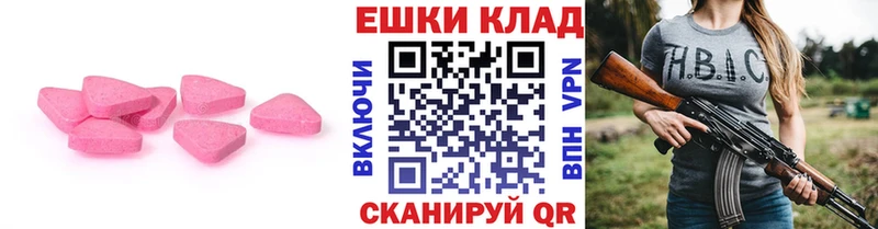 Ecstasy Дубай  Одинцово 