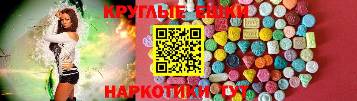 Одинцово  Экстази диски    как войти  Вход с VPN  Экстази 