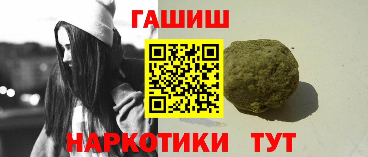 ГАШ индика сатива Одинцово