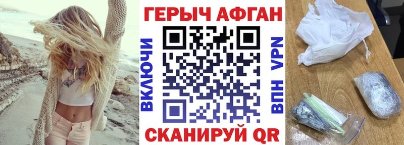 кракен зеркало  Одинцово  Героин хмурый 