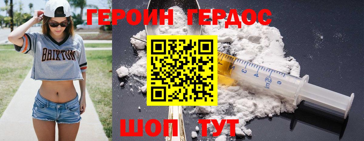 АМФЕТАМИН Одинцово