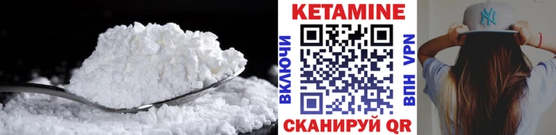 Кетамин VHQ  shop наркотические препараты  Одинцово 