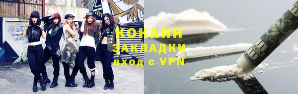 меф Магас