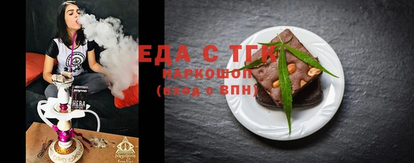 меф Магас