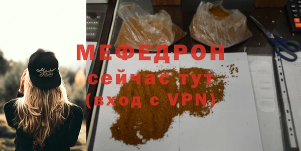 марихуана Медногорск