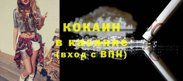 бутират Мегион