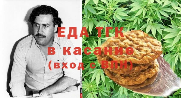 бутират Мегион