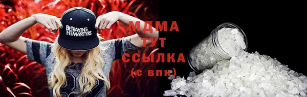 гашик Кострома