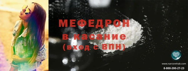 меф Магас