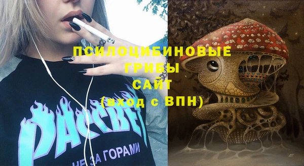 соль ск Магадан