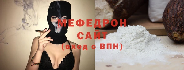 бутират Мегион