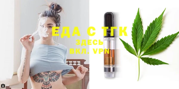 меф Магас