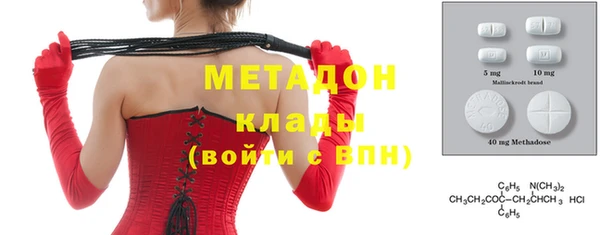 марихуана Медногорск