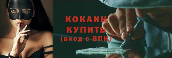 меф Магас