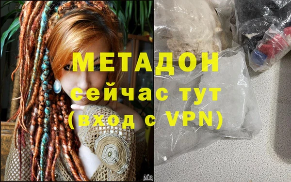 МДМА Медвежьегорск
