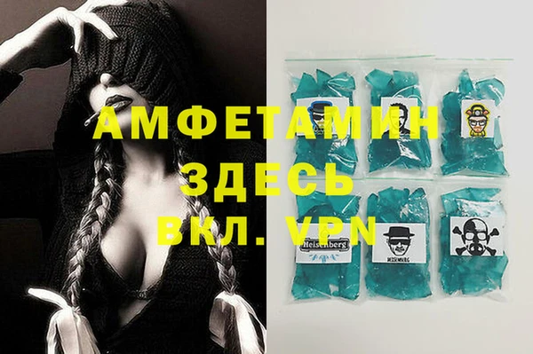 соль ск Магадан