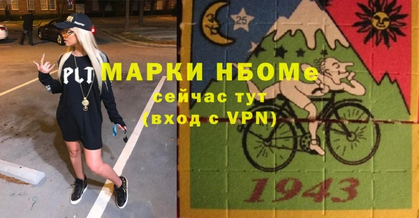 соль ск Магадан