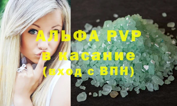 меф Магас