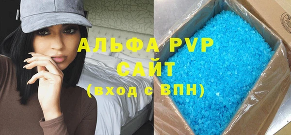 соль ск Магадан