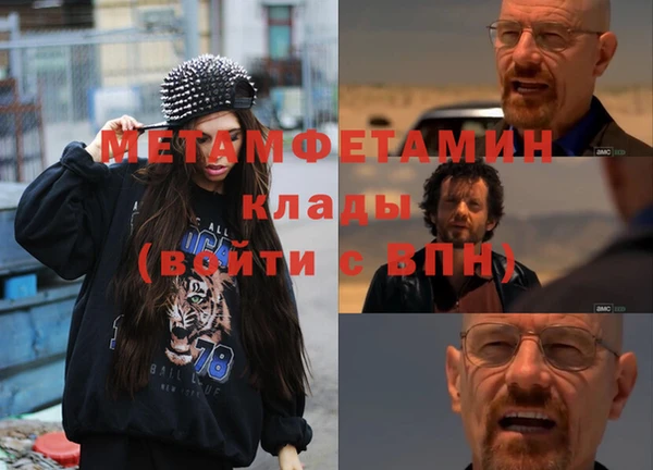меф Магас