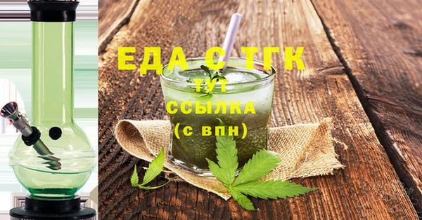 соль ск Магадан
