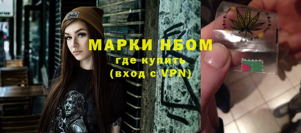 соль ск Магадан