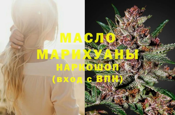 соль ск Магадан