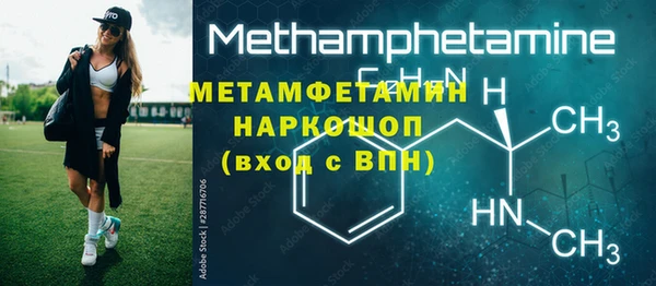 марихуана Медногорск