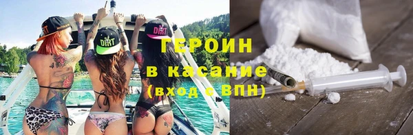 винт Нижневартовск