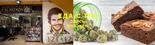 меф Магас