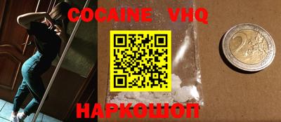 прущая мука Наро-Фоминск