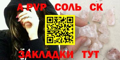 прущая мука Наро-Фоминск