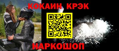 прущая мука Наро-Фоминск