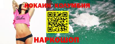 прущая мука Наро-Фоминск