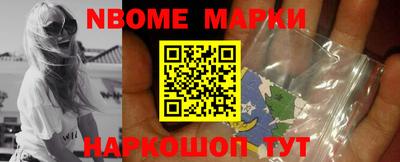 марки lsd Нарткала