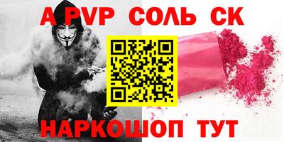 марки lsd Нарткала