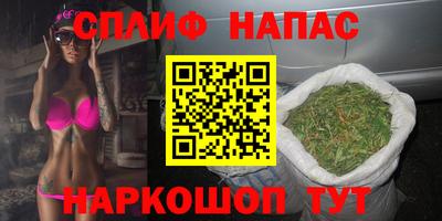 прущая мука Наро-Фоминск
