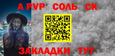 прущая мука Наро-Фоминск