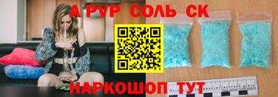марки lsd Нарткала