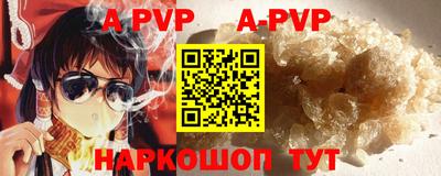 прущая мука Наро-Фоминск