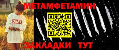 прущая мука Наро-Фоминск