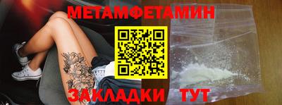 прущая мука Наро-Фоминск