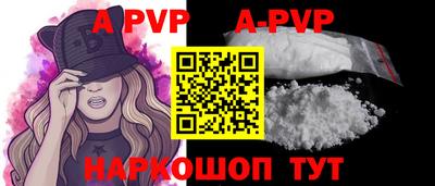 прущая мука Наро-Фоминск