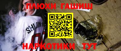 альфа пвп VHQ Нальчик