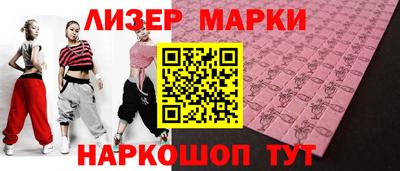 скорость Обнинск